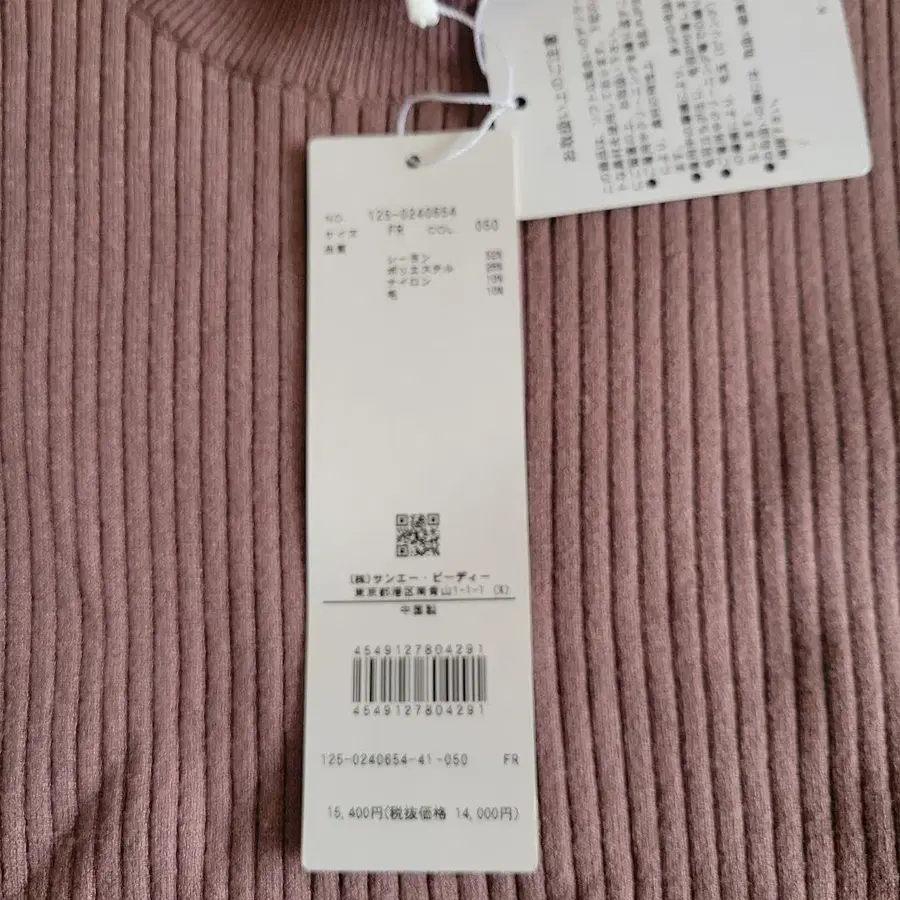 6번째 상품 이미지