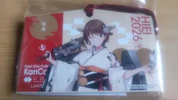 칸코레 히에이 칸무스 에마 요코스카 콜라보