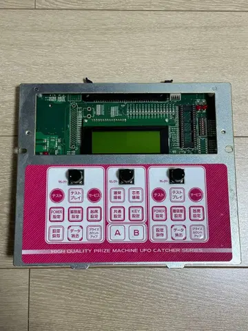 UFO DREAM CATCHER의 네이비