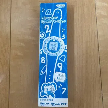 진켄세미 초등 강좌 구구송 밴딩