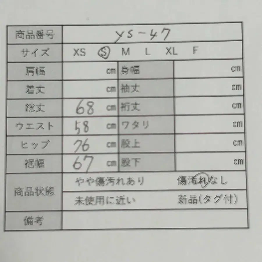 11번째 상품 이미지