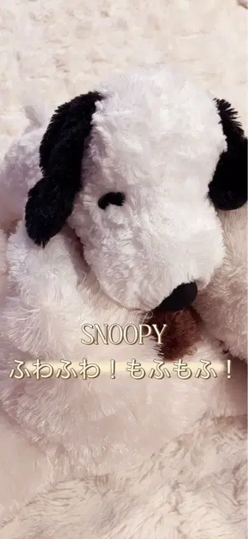 스누피 봉제 인형 폭신폭신 빨간색 목걸이