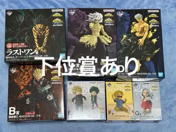 제일복권 히로아카 나의 히어로 아카데미아 더 멀리 피규어 묶음 판매