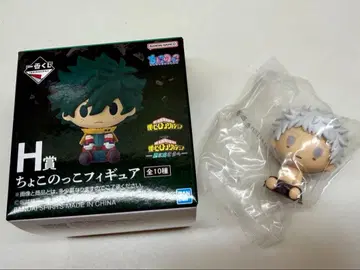 히로아카 제일복권 H상 쵸코놋코 올포원