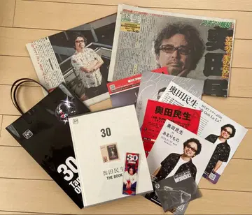 명반 라이브 [ 30/오쿠다 타미오 ] 라이브 입장자 혜택 세트