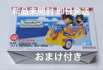 제일복권 드래곤볼 SNAPCOLLECTION 2 라스트 원상