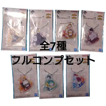 12/13 출시 제일복권 나의 히어로 아카데미아 I상 풀컴프 세트