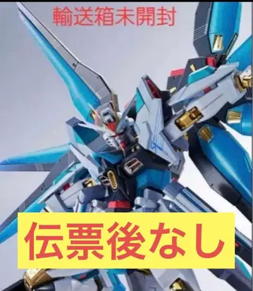 METAL ROBOT혼 스트라이크 프리덤 건담 이식 하츠네 미쿠 Ver.