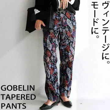 patterntorso 안티카 고블랑 직조 테이퍼드 팬츠 팬츠