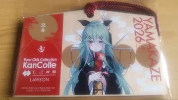 칸코레 야마카제 칸무스 에마 요코스카 콜라보