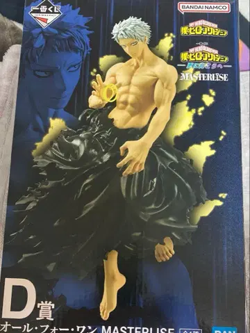 나의 히어로 아카데미아 제일복권 더 멀리 올 포 원 D상