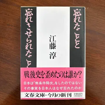 잊었던 것과 잊게 된 것