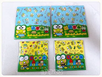 A 헤이세이 레트로 케로케로케로피 종이접기 오리가미 케로피 산리오