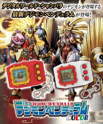 디지몬 펜듈럼 COLOR 7 TOHOBRAVES