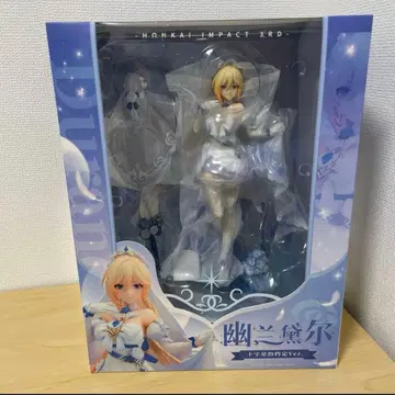 세일 유란데르 (십자가 별의 정Ver)