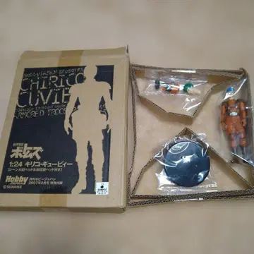 장갑기병 보톰즈 키리코 큐비 1/24 월간 하비 재팬 미사용 새상품