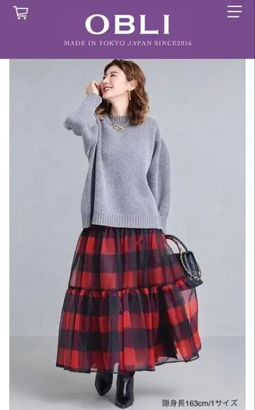 [새상품급] OBLI 블록 체크 오간자 스커트