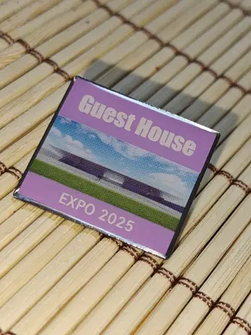 EXPO 2025 게스트하우스 핀 배지