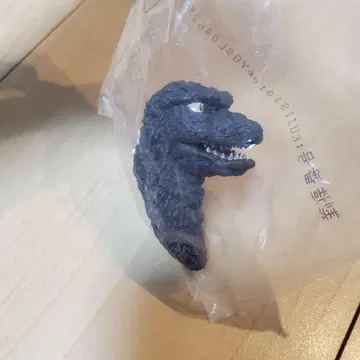 미사용 고질라 1번 복권 마그넷 1