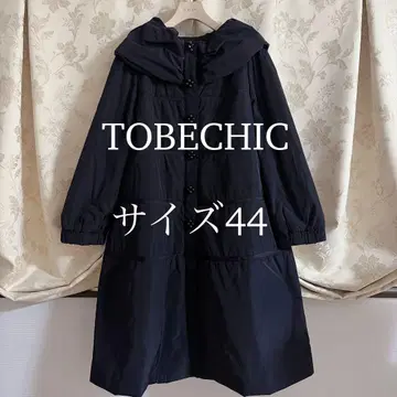 새상품급 빅 사이즈 투 비 시크 A라인 다운 코트