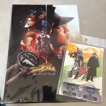 가면라이더 가브 라무 루트스토마크