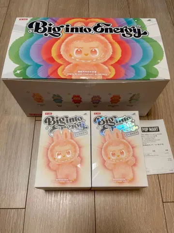 러브브 에너지 미개봉 2개