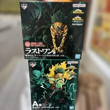 나의 히어로 아카데미아 제일복권 미도리야 A상 라스트 원상