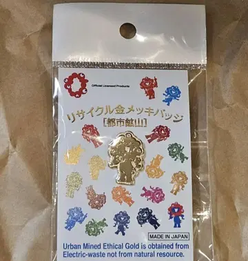 [새상품] 미야쿠미야쿠 EXPO2025 리사이클 금도금 배지06