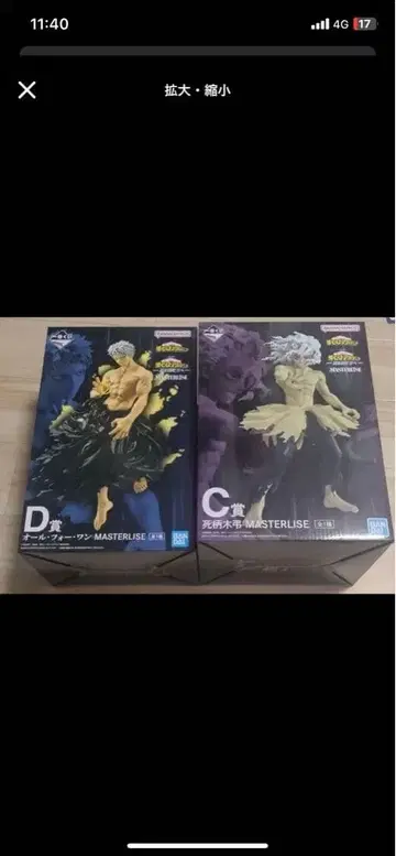 나의 히어로 아카데미아