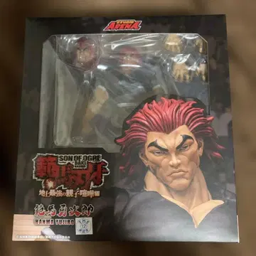 [ 한마 유지로 ] 1/12 스케일 액션 피규어 한마 유지로