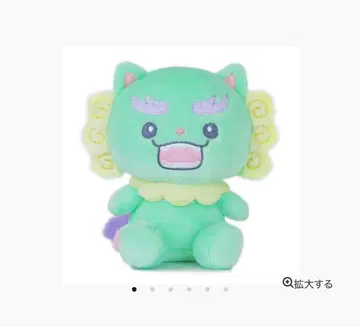 JOCHUM 야누카미 봉제 인형