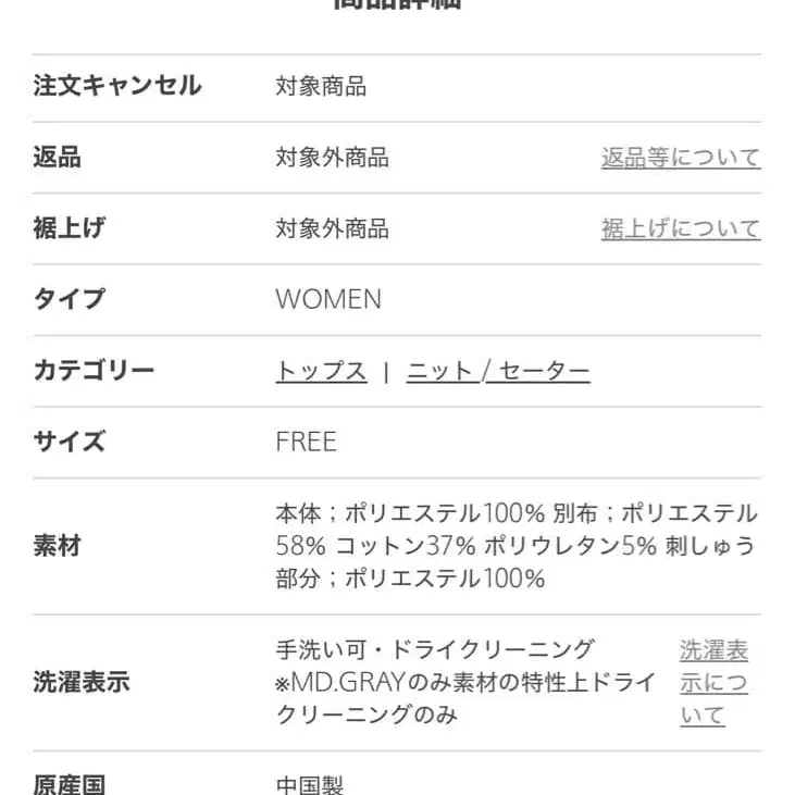 8번째 상품 이미지