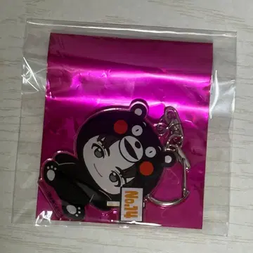 초특급 하루 쿠마몬 구마모토 지역 한정 키링