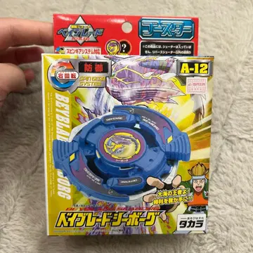 베이블레이드 A-12 베이블레이드 시보그