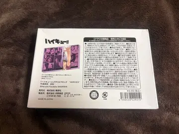 하이큐 우시지마 와카토시 아크릴 블록