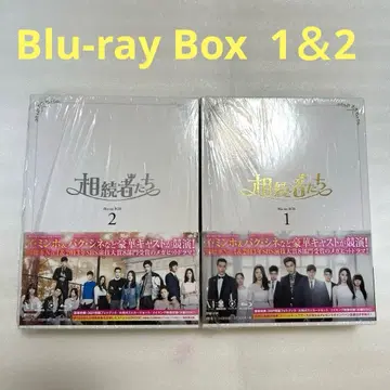 상속자들 Blu-ray 블루레이 Box1,2 정품