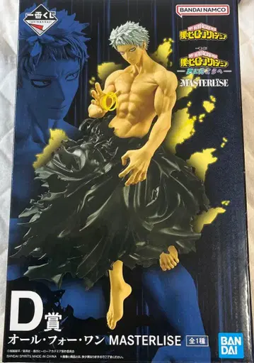 히로아카 올포원 피규어 1번 복권