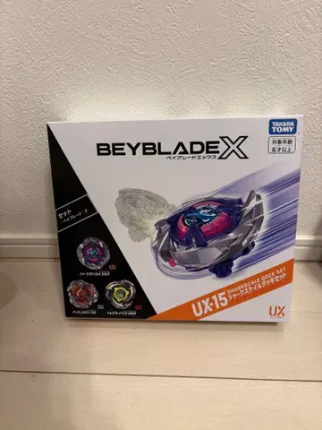 Beyblade X UX15 샤프 쉐이프 덱 세트