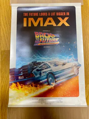 백투더퓨처 40주년 한정 상영 IMAX 입장객 혜택 A3 포스터