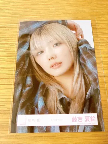 사쿠라자카46 브로마이드 후지요시 카린 [ 체크 코디 ] 요리