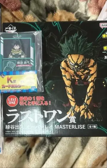 제일복권 히로아카 라스트 원 미도리야 이즈쿠