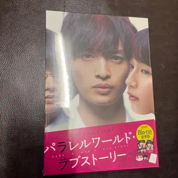 패러렐 월드 러브 스토리 럭셔리판('19 Blu-ray 미개봉