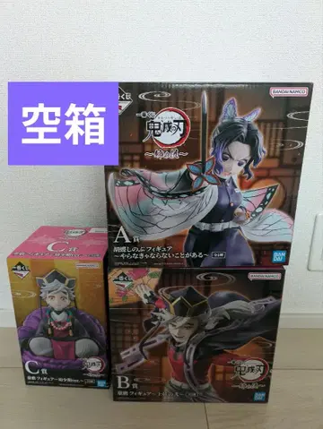 제일복권 귀멸의 칼날 언니의 원수 빈 박스 세트 A상 B상 C상