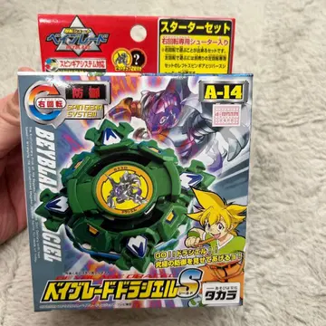 베이블레이드 드라시엘S A-14