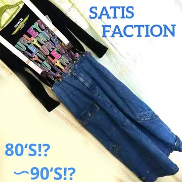 레트로 팝 SATIS FACTION 데님 서스펜더 롱 스커트