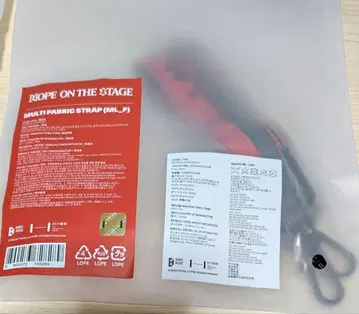 J-HOPE [ HOPE ON THE STAGE ] 멀티 패브릭 스트랩