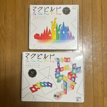 마그빌드 패널 시리즈 베이직&슬로프 세트