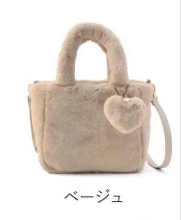 페이러 러브러리 바이 페이러 핸드백 보스턴백 퍼 보아