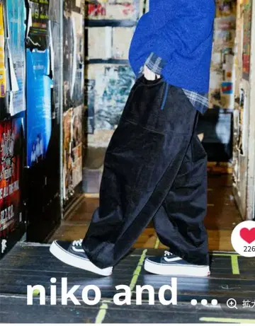 niko and - 기모 포켓 벌룬 팬츠/L