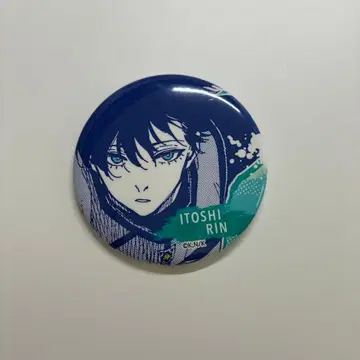 블루 록 이토시 린 캔뱃지